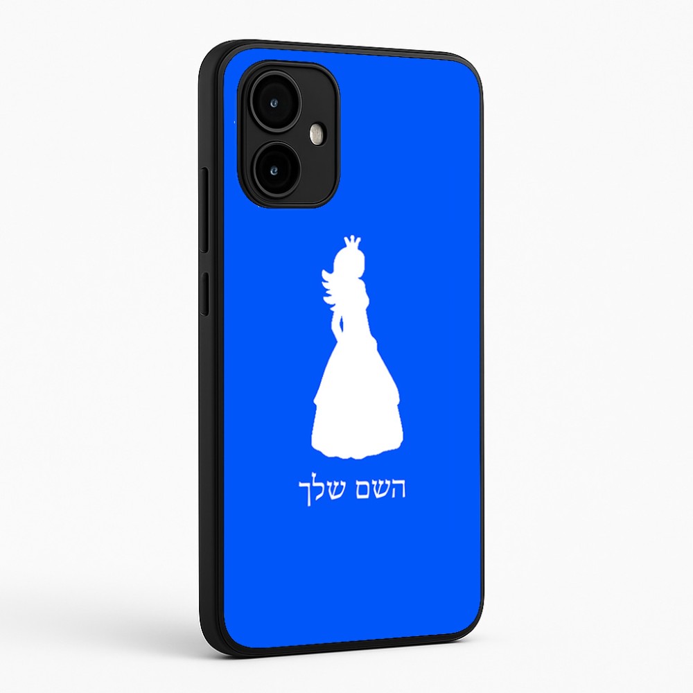 כיסוי בעיצוב אישי עם השם שלך לדגם - Motorola Edge 50 Neo 5G בעיצוב נסיכה