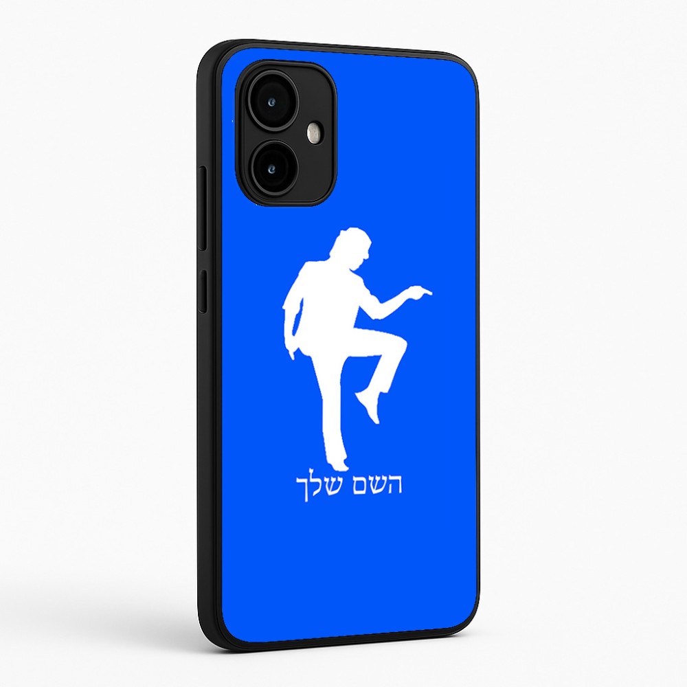 כיסוי בעיצוב אישי עם השם שלך לדגם - Motorola Edge 50 Neo 5G בעיצוב רקדן