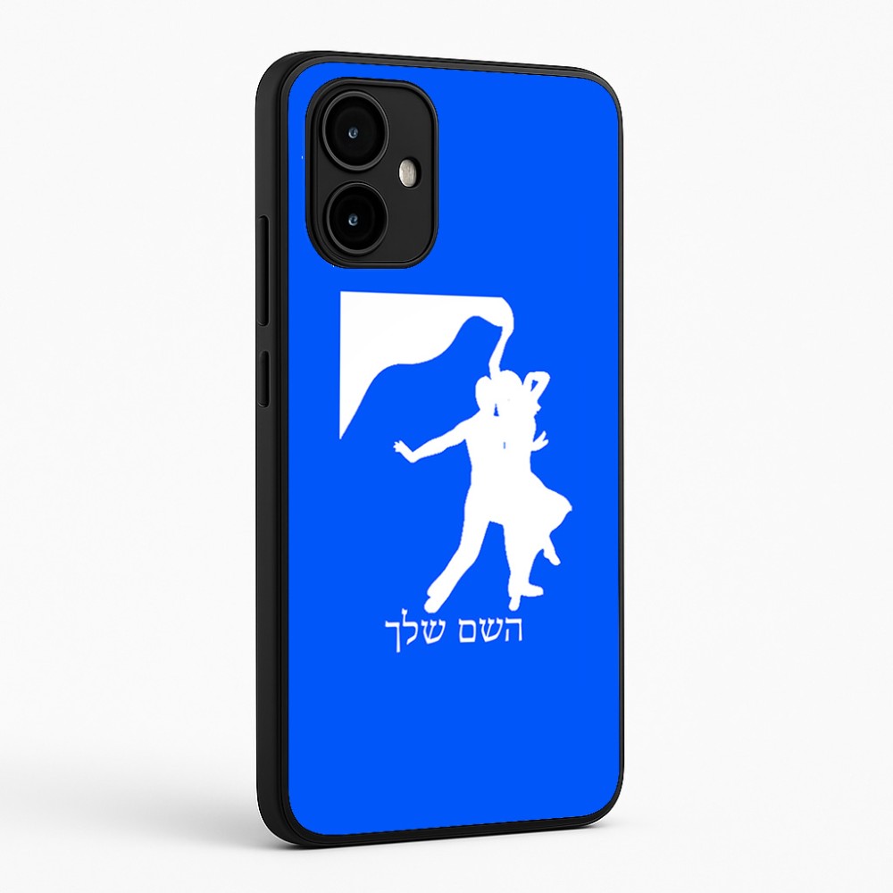 כיסוי בעיצוב אישי עם השם שלך לדגם - Motorola Edge 50 Neo 5G בעיצוב אישה רוקדת עם גבר