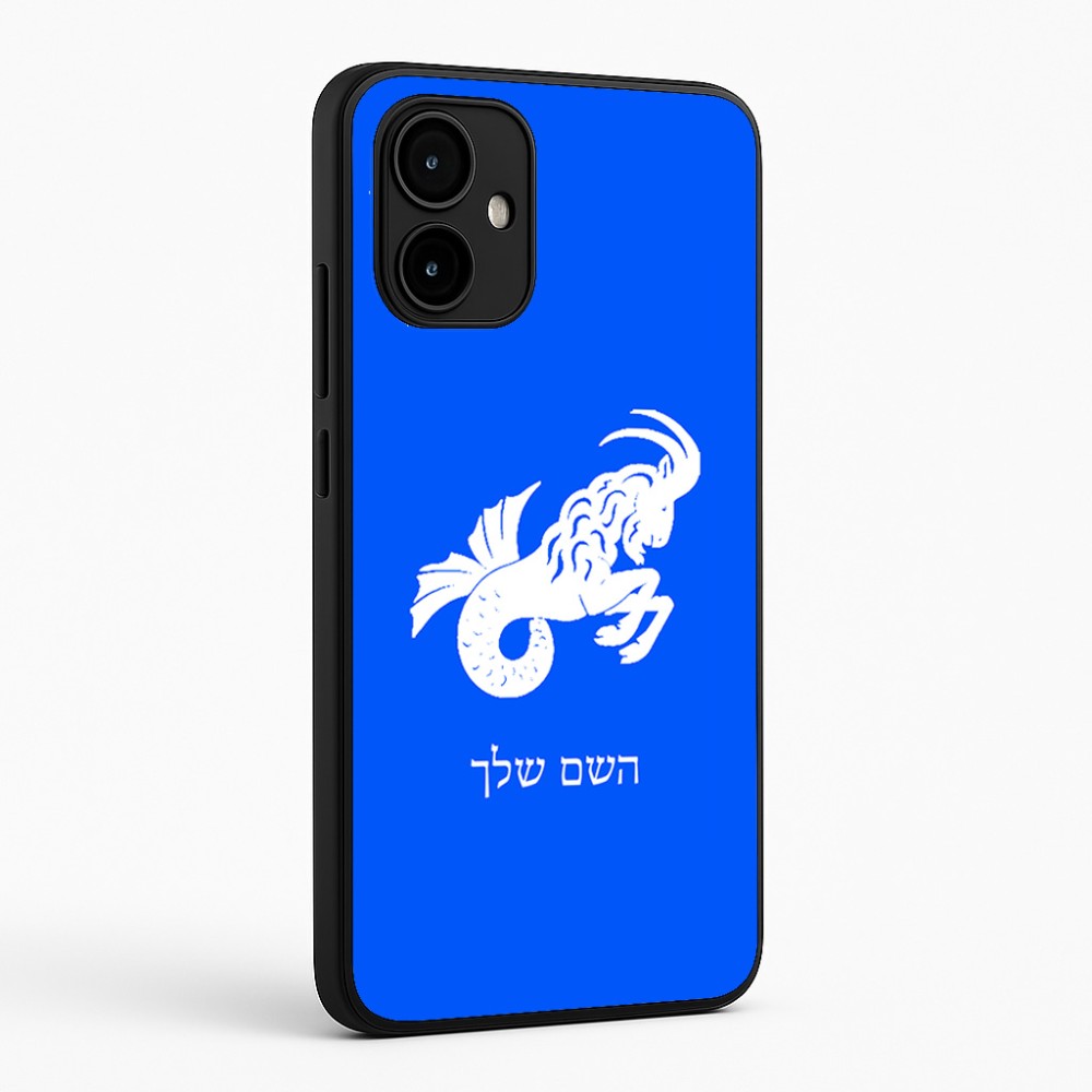כיסוי בעיצוב אישי עם השם שלך לדגם - Motorola Edge 50 Neo 5G בעיצוב מזלות - גדי