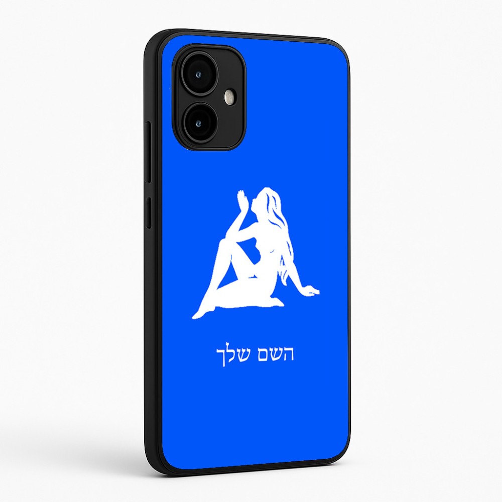 כיסוי בעיצוב אישי עם השם שלך לדגם - Motorola Edge 50 Neo 5G בעיצוב מזלות - בתולה