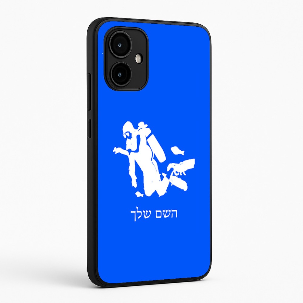 כיסוי בעיצוב אישי עם השם שלך לדגם - Motorola Edge 50 Neo 5G בעיצוב צוללן