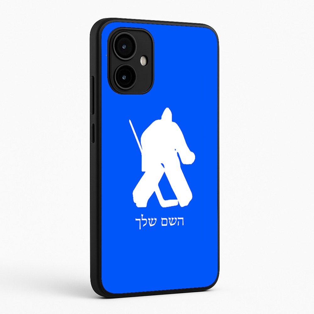 כיסוי בעיצוב אישי עם השם שלך לדגם - Motorola Edge 50 Neo 5G בעיצוב הוקי שוערים