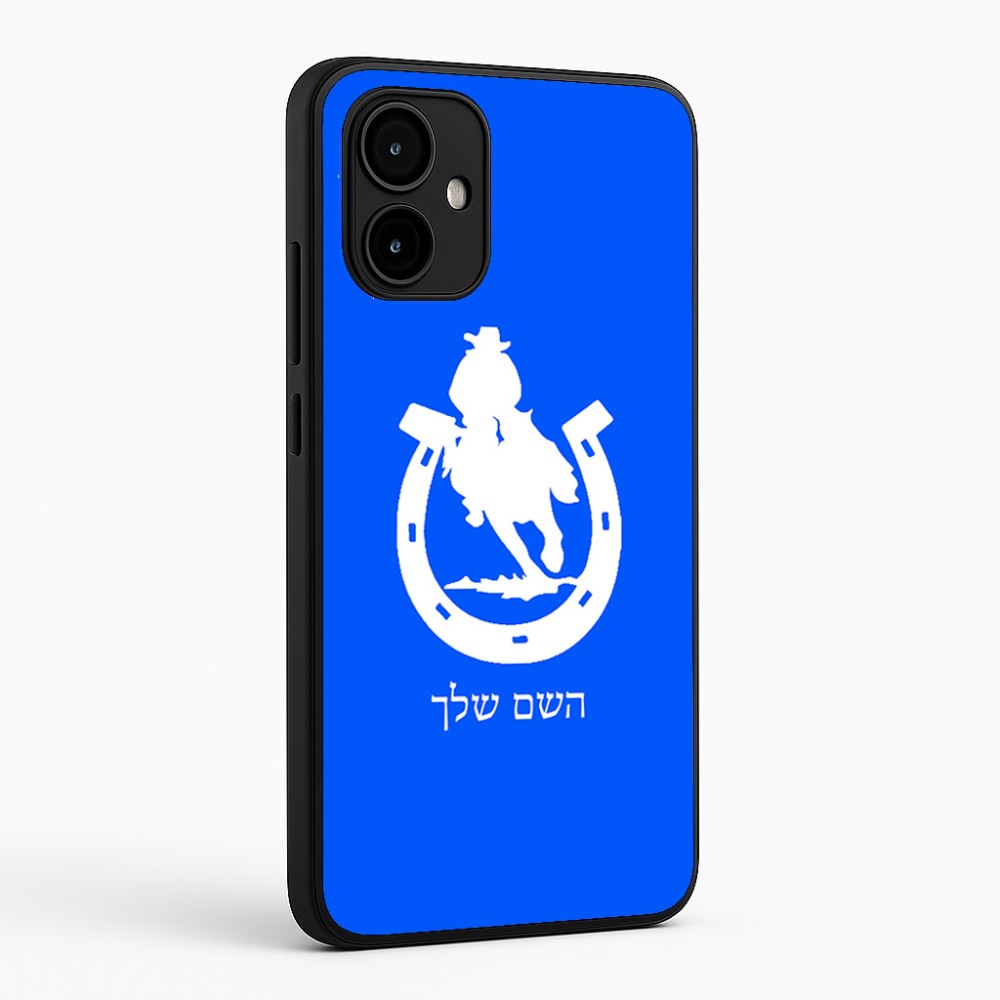 כיסוי בעיצוב אישי עם השם שלך לדגם - Motorola Edge 50 Neo 5G בעיצוב פרסה וסוס