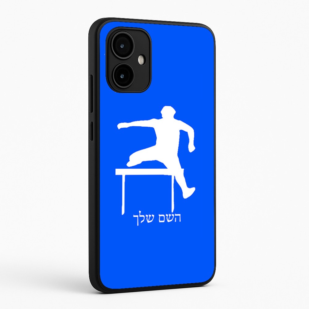 כיסוי בעיצוב אישי עם השם שלך לדגם - Motorola Edge 50 Neo 5G בעיצוב קפיצת משוכות