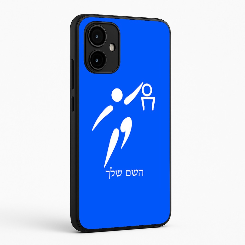 כיסוי בעיצוב אישי עם השם שלך לדגם - Motorola Edge 50 Neo 5G בעיצוב כדורסל אולימפי