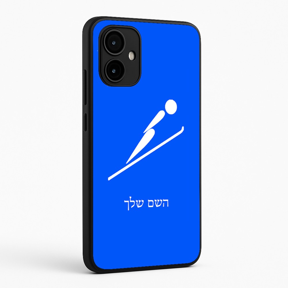 כיסוי בעיצוב אישי עם השם שלך לדגם - Motorola Edge 50 Neo 5G בעיצוב קפיצת סקי אולימפית