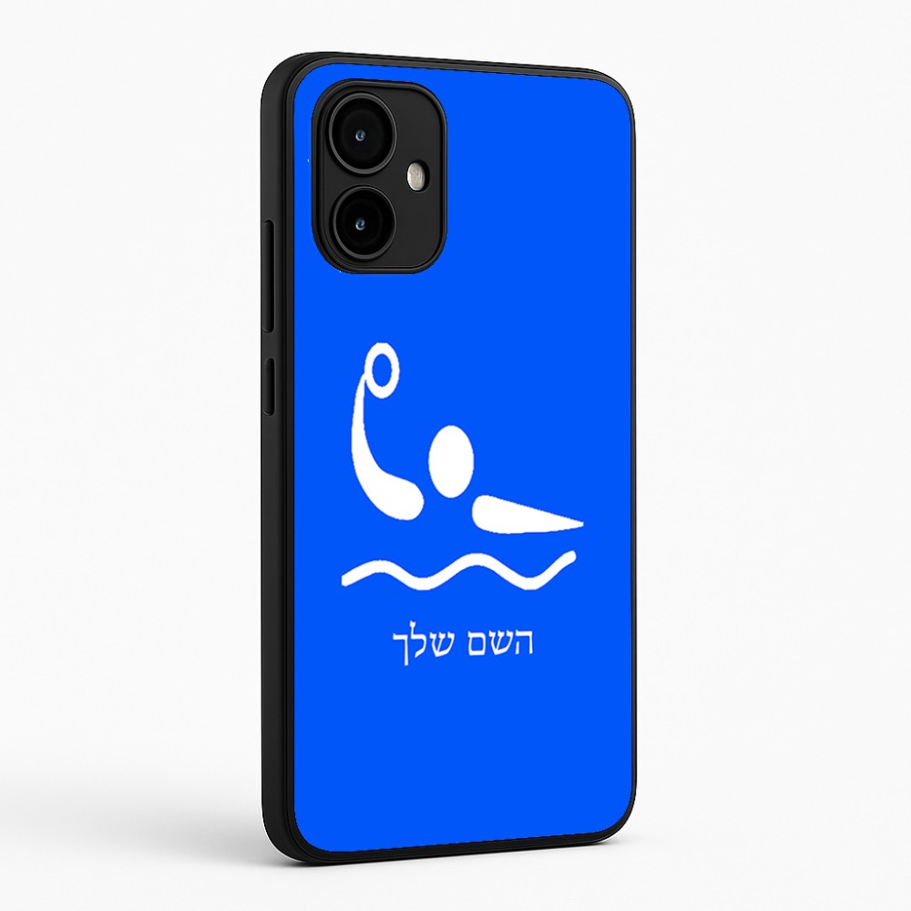 כיסוי בעיצוב אישי עם השם שלך לדגם - Motorola Edge 50 Neo 5G בעיצוב כדור מים אולימפי