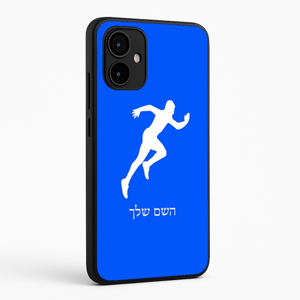 כיסוי בעיצוב אישי עם השם שלך לדגם - Motorola Edge 50 Neo 5G בעיצוב רץ