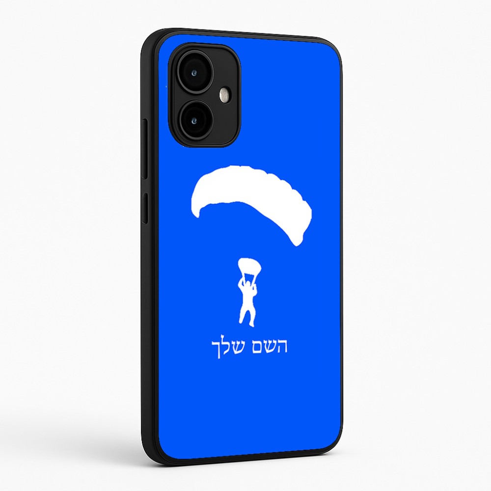 כיסוי בעיצוב אישי עם השם שלך לדגם - Motorola Edge 50 Neo 5G בעיצוב צניחה חופשית