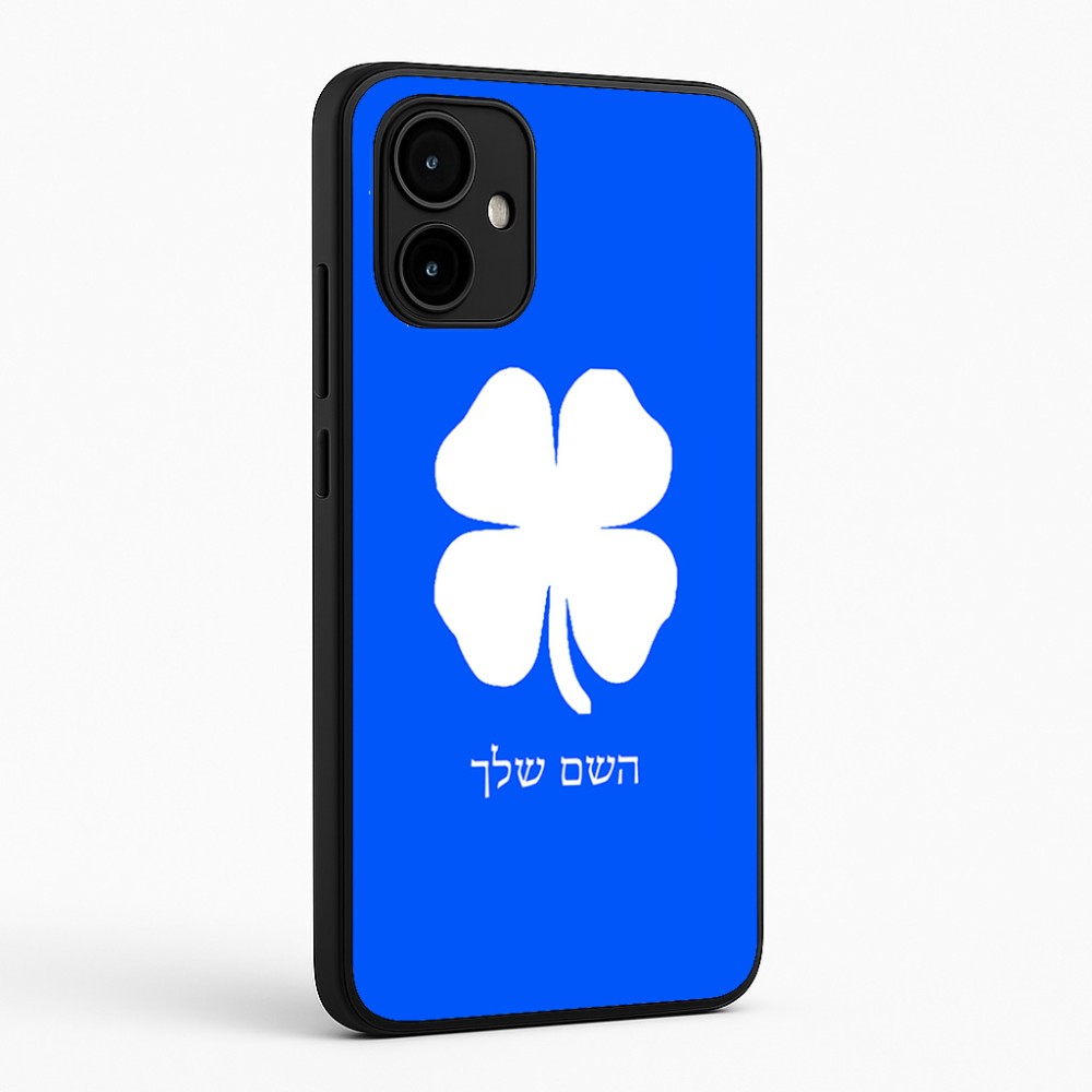 כיסוי בעיצוב אישי עם השם שלך לדגם - Motorola Edge 50 Neo 5G בעיצוב קלבר