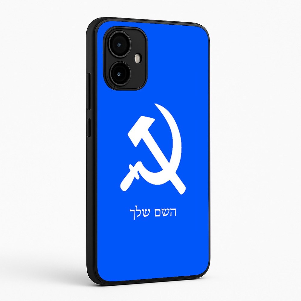 כיסוי בעיצוב אישי עם השם שלך לדגם - Motorola Edge 50 Neo 5G בעיצוב פטיש ומגל