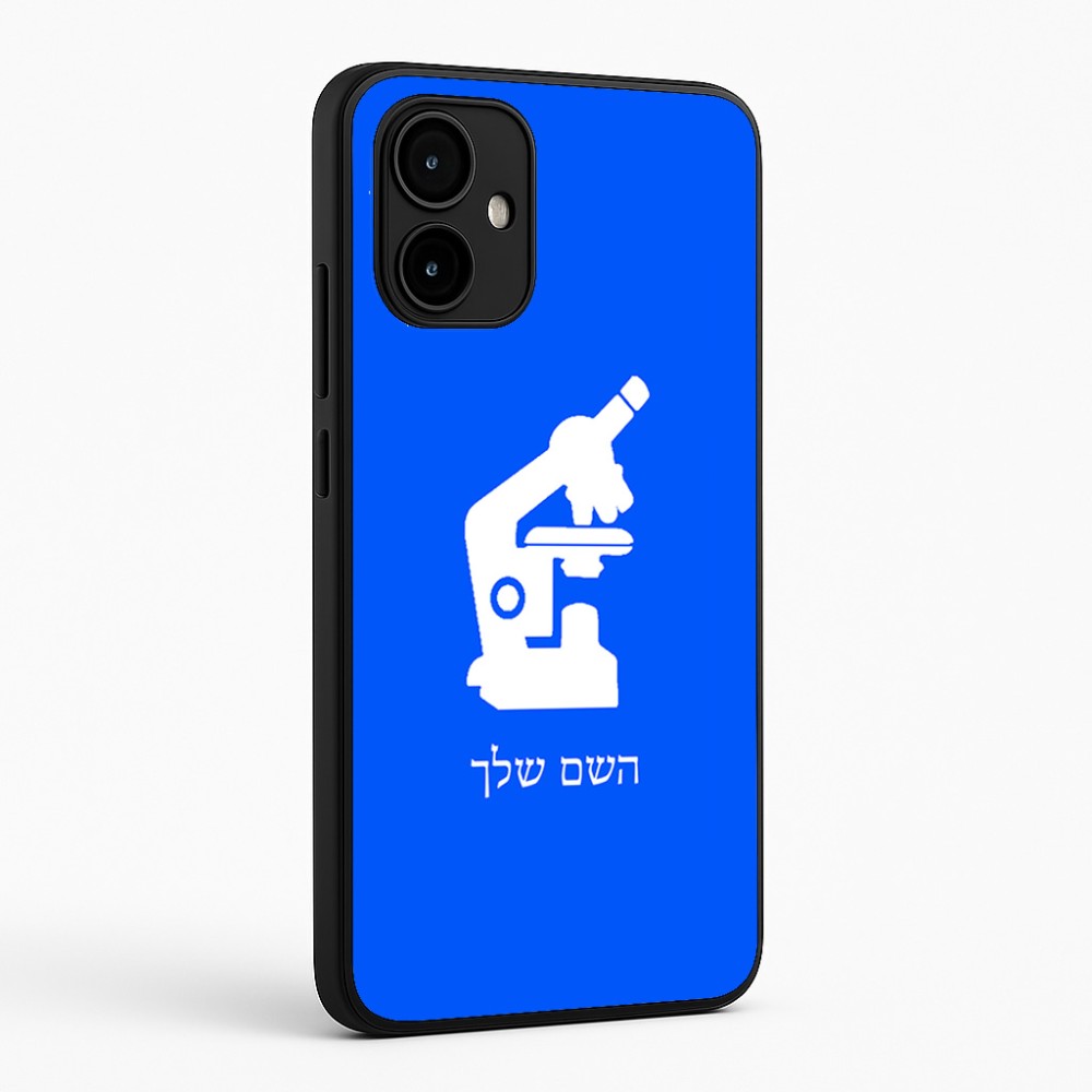 כיסוי בעיצוב אישי עם השם שלך לדגם - Motorola Edge 50 Neo 5G בעיצוב מיקרוסקופ