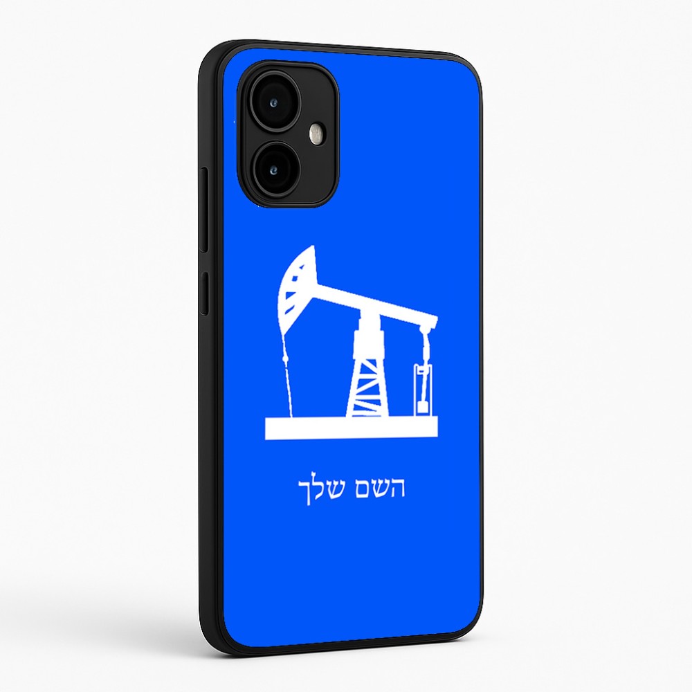 כיסוי בעיצוב אישי עם השם שלך לדגם - Motorola Edge 50 Neo 5G בעיצוב באר נפט