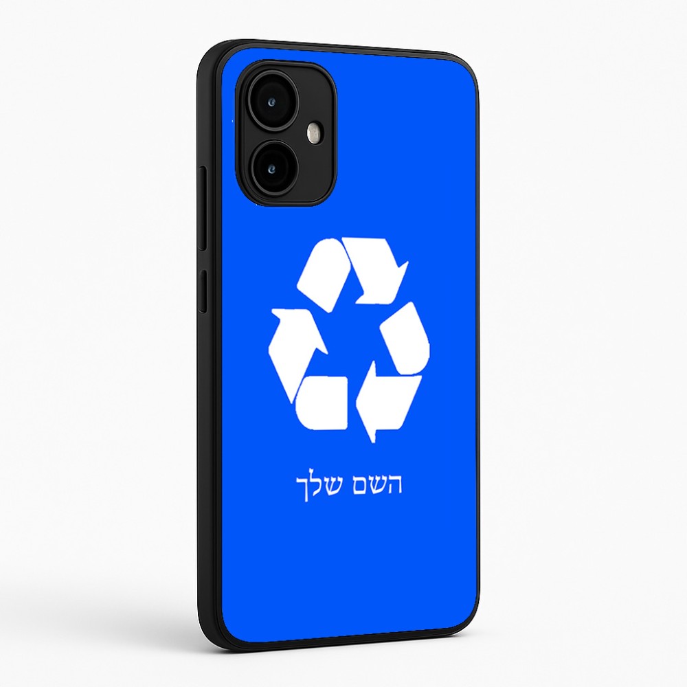 כיסוי בעיצוב אישי עם השם שלך לדגם - Motorola Edge 50 Neo 5G בעיצוב למחזר