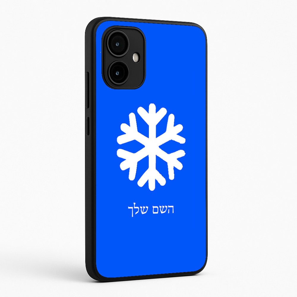 כיסוי בעיצוב אישי עם השם שלך לדגם - Motorola Edge 50 Neo 5G בעיצוב שלג