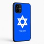 כיסוי בעיצוב אישי עם השם שלך לדגם - Motorola Edge 50 Neo 5G בעיצוב מגן דוד - מגן דוד - ישראל