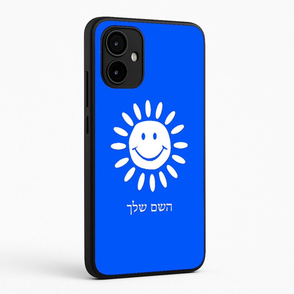 כיסוי בעיצוב אישי עם השם שלך לדגם - Motorola Edge 50 Neo 5G בעיצוב שמש