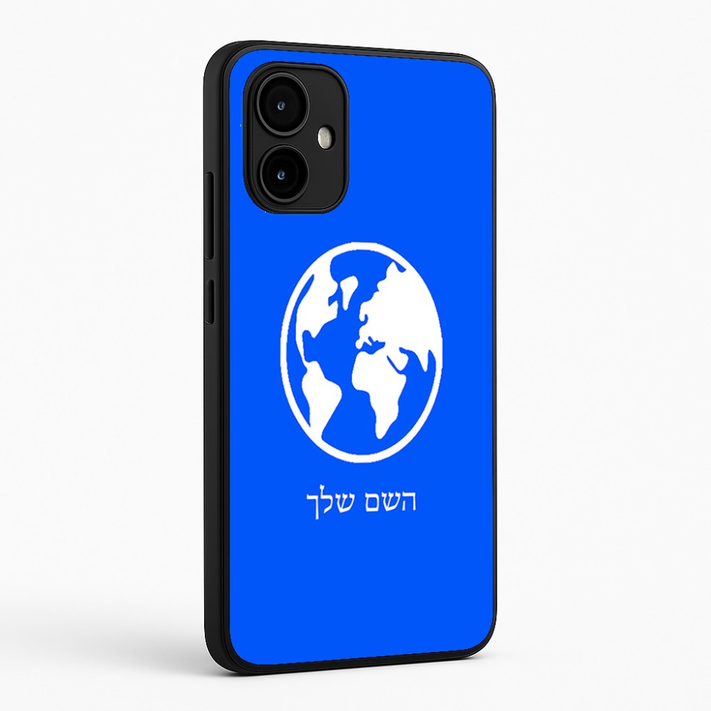 כיסוי בעיצוב אישי עם השם שלך לדגם - Motorola Edge 50 Neo 5G בעיצוב עולם