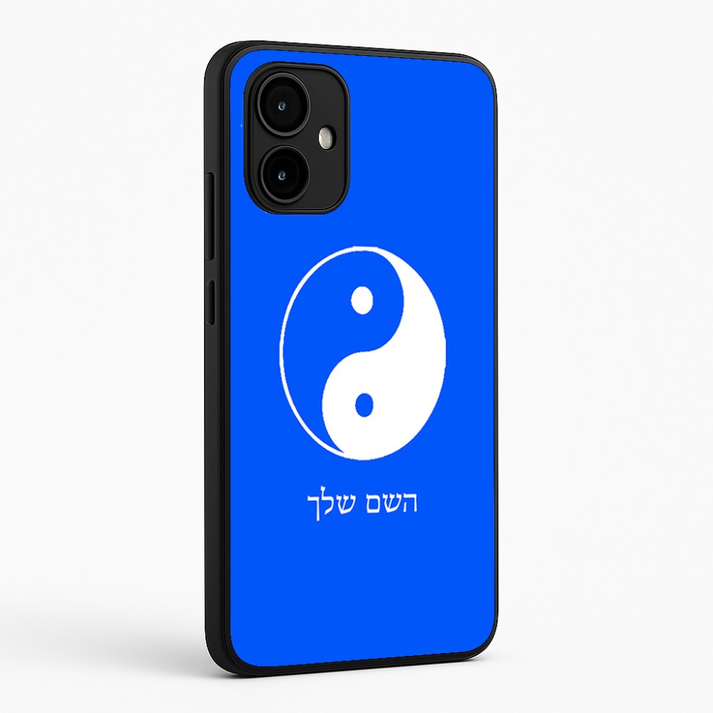 כיסוי בעיצוב אישי עם השם שלך לדגם - Motorola Edge 50 Neo 5G בעיצוב סמל יינג יאנג