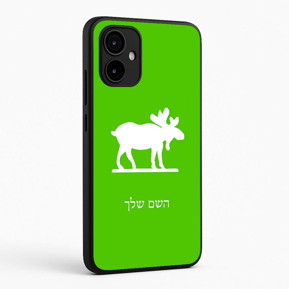 כיסוי בעיצוב אישי עם השם שלך לדגם - Motorola Edge 50 Neo 5G בעיצוב דישון