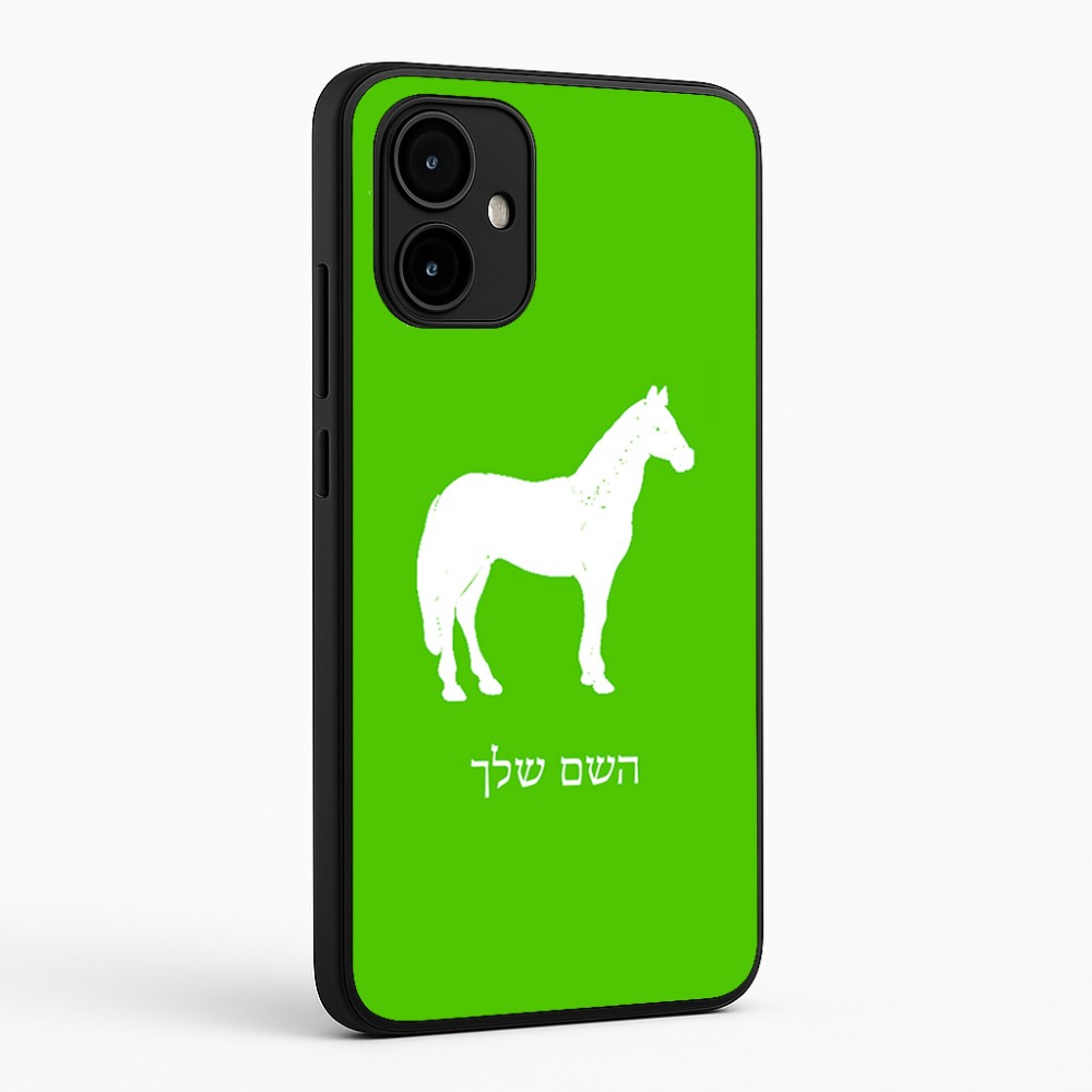 כיסוי בעיצוב אישי עם השם שלך לדגם - Motorola Edge 50 Neo 5G בעיצוב סוס