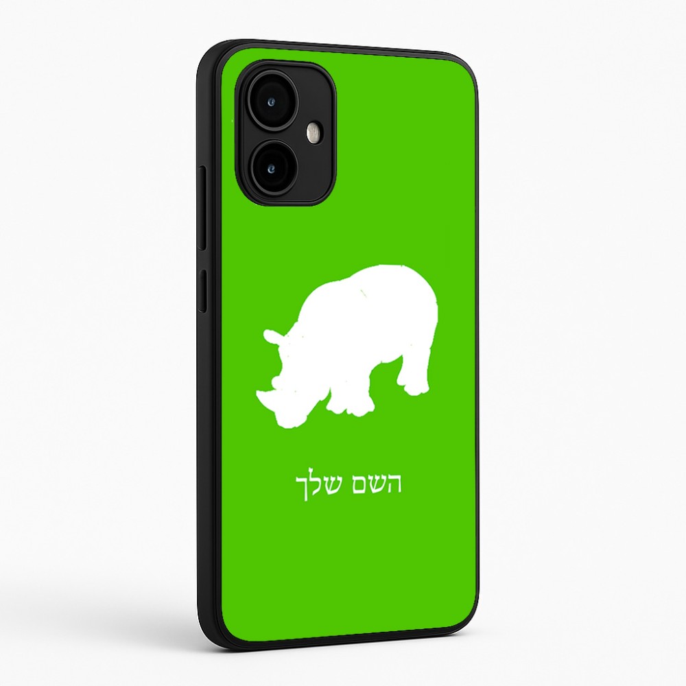 כיסוי בעיצוב אישי עם השם שלך לדגם - Motorola Edge 50 Neo 5G בעיצוב קרנף