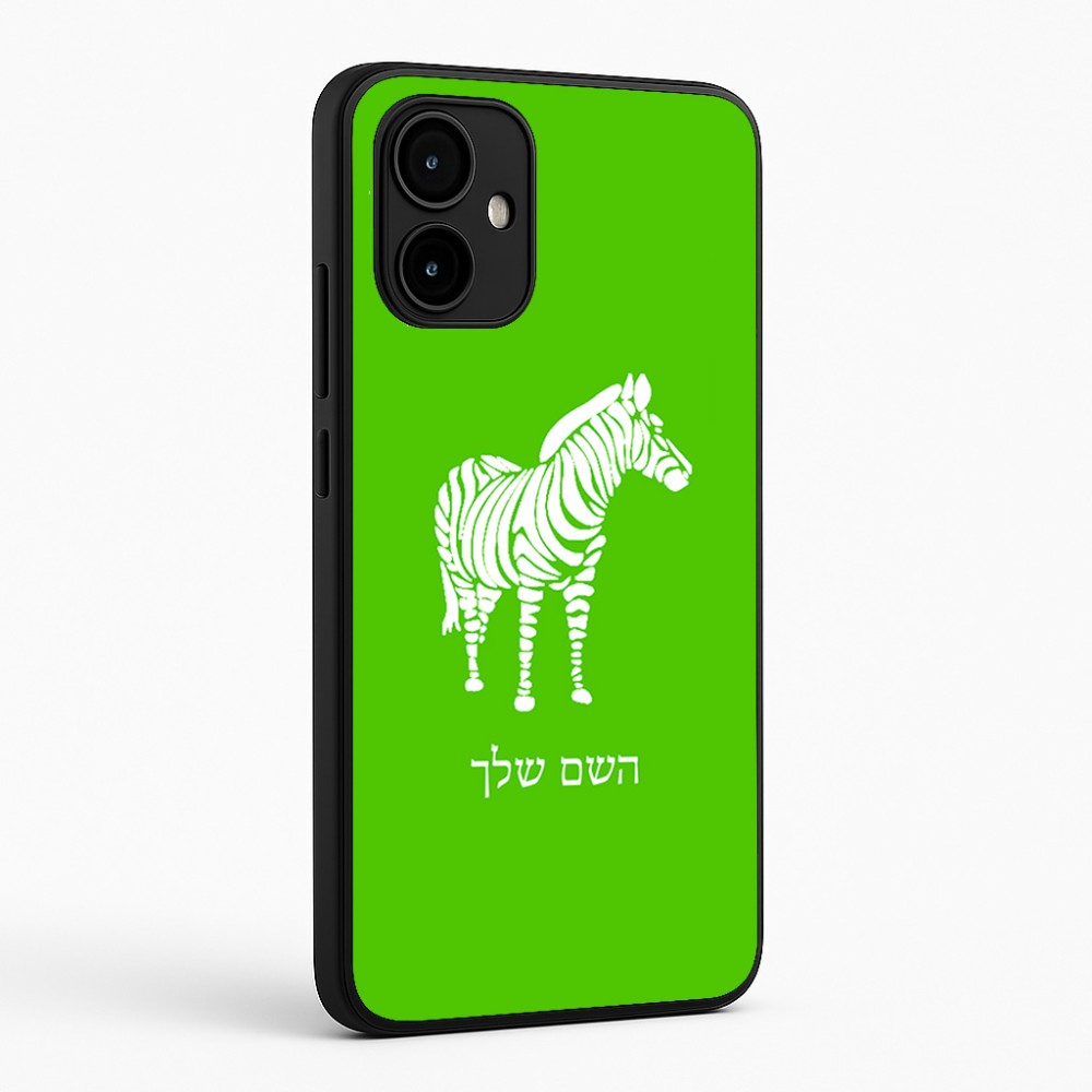 כיסוי בעיצוב אישי עם השם שלך לדגם - Motorola Edge 50 Neo 5G בעיצוב זברה