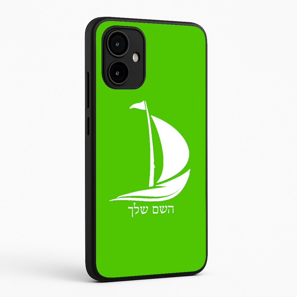 כיסוי בעיצוב אישי עם השם שלך לדגם - Motorola Edge 50 Neo 5G בעיצוב סירה