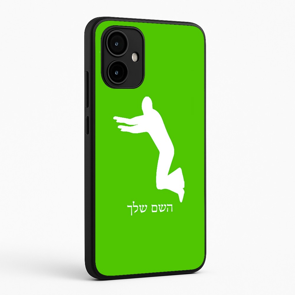 כיסוי בעיצוב אישי עם השם שלך לדגם - Motorola Edge 50 Neo 5G בעיצוב פארקורינג