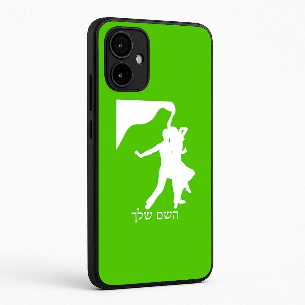כיסוי בעיצוב אישי עם השם שלך לדגם - Motorola Edge 50 Neo 5G בעיצוב אישה רוקדת עם גבר