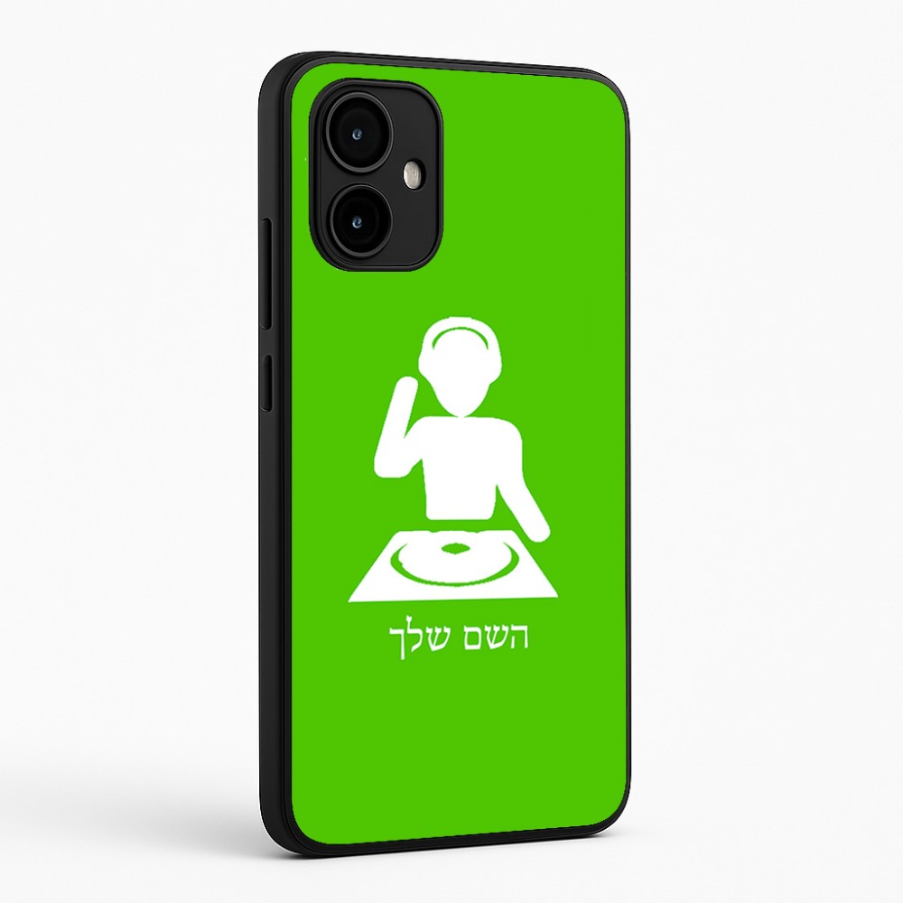 כיסוי בעיצוב אישי עם השם שלך לדגם - Motorola Edge 50 Neo 5G בעיצוב אזור מוזיקה של די ג'יי