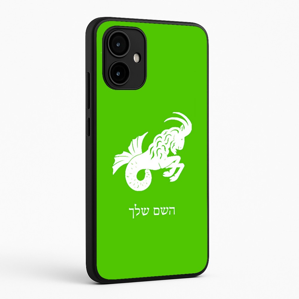 כיסוי בעיצוב אישי עם השם שלך לדגם - Motorola Edge 50 Neo 5G בעיצוב מזלות - גדי