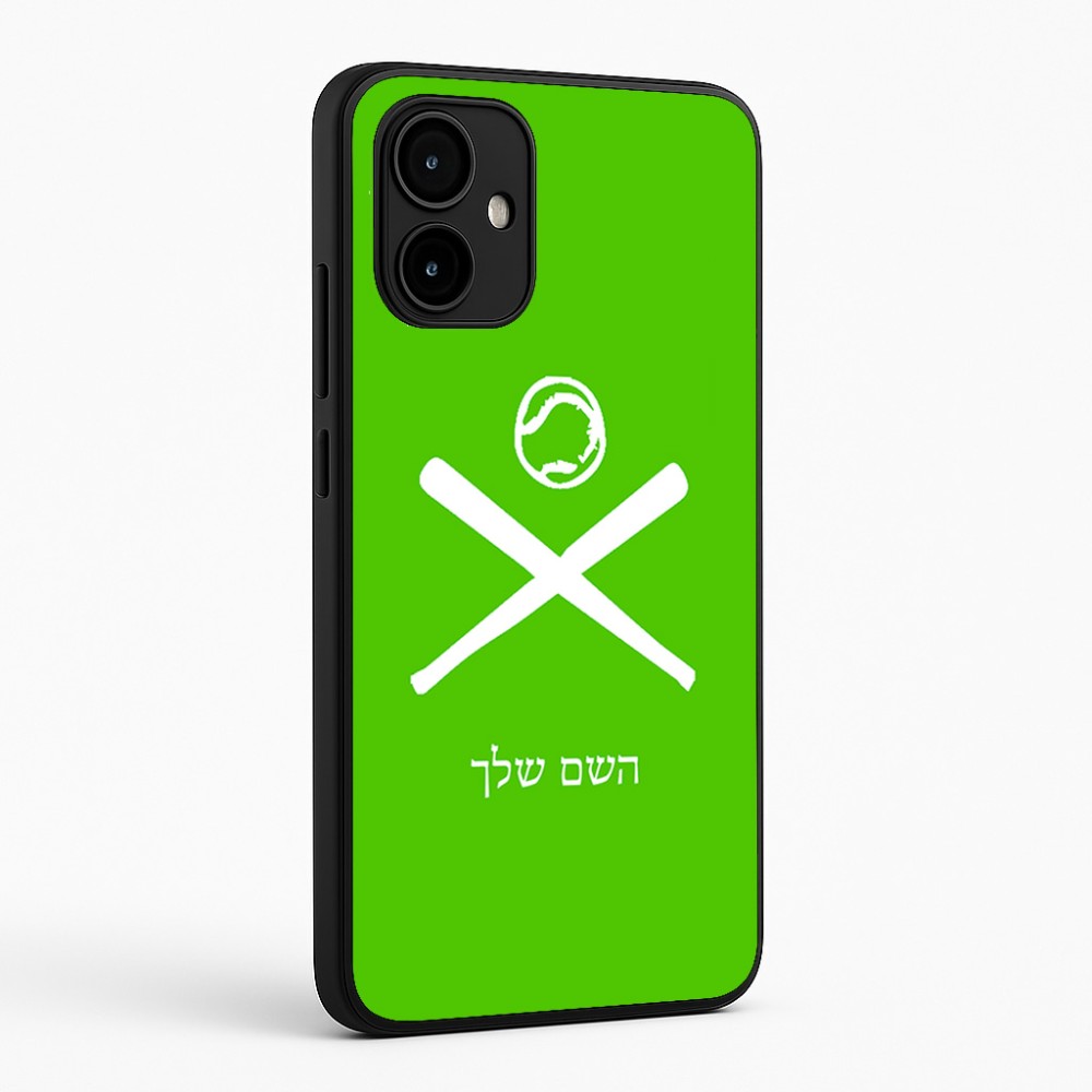 כיסוי בעיצוב אישי עם השם שלך לדגם - Motorola Edge 50 Neo 5G בעיצוב כדור בסיס