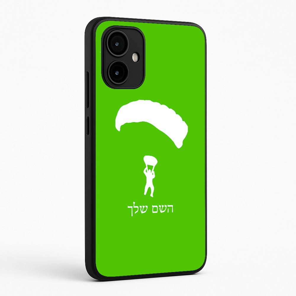 כיסוי בעיצוב אישי עם השם שלך לדגם - Motorola Edge 50 Neo 5G בעיצוב צניחה חופשית