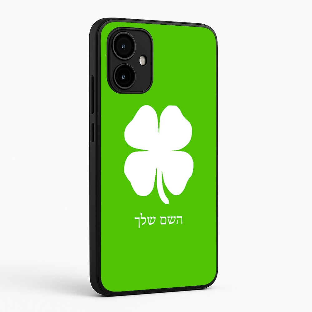 כיסוי בעיצוב אישי עם השם שלך לדגם - Motorola Edge 50 Neo 5G בעיצוב קלבר