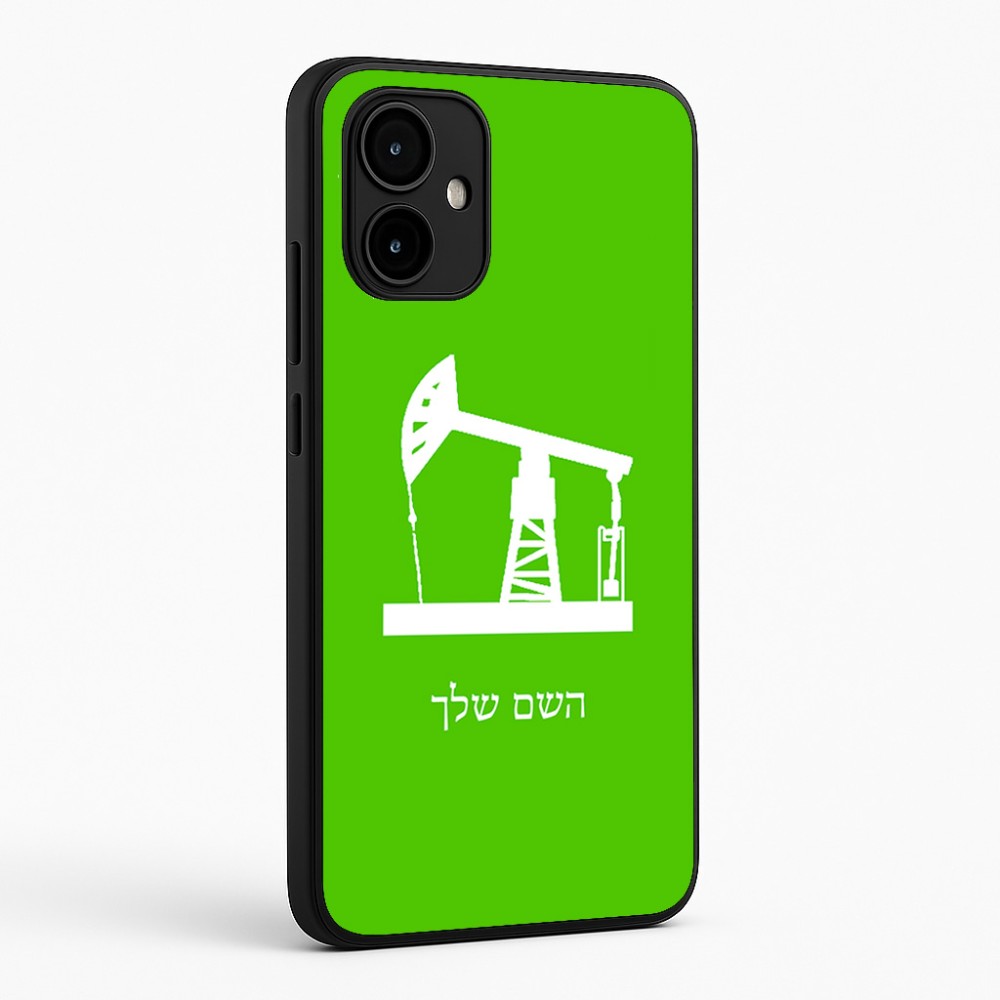 כיסוי בעיצוב אישי עם השם שלך לדגם - Motorola Edge 50 Neo 5G בעיצוב באר נפט