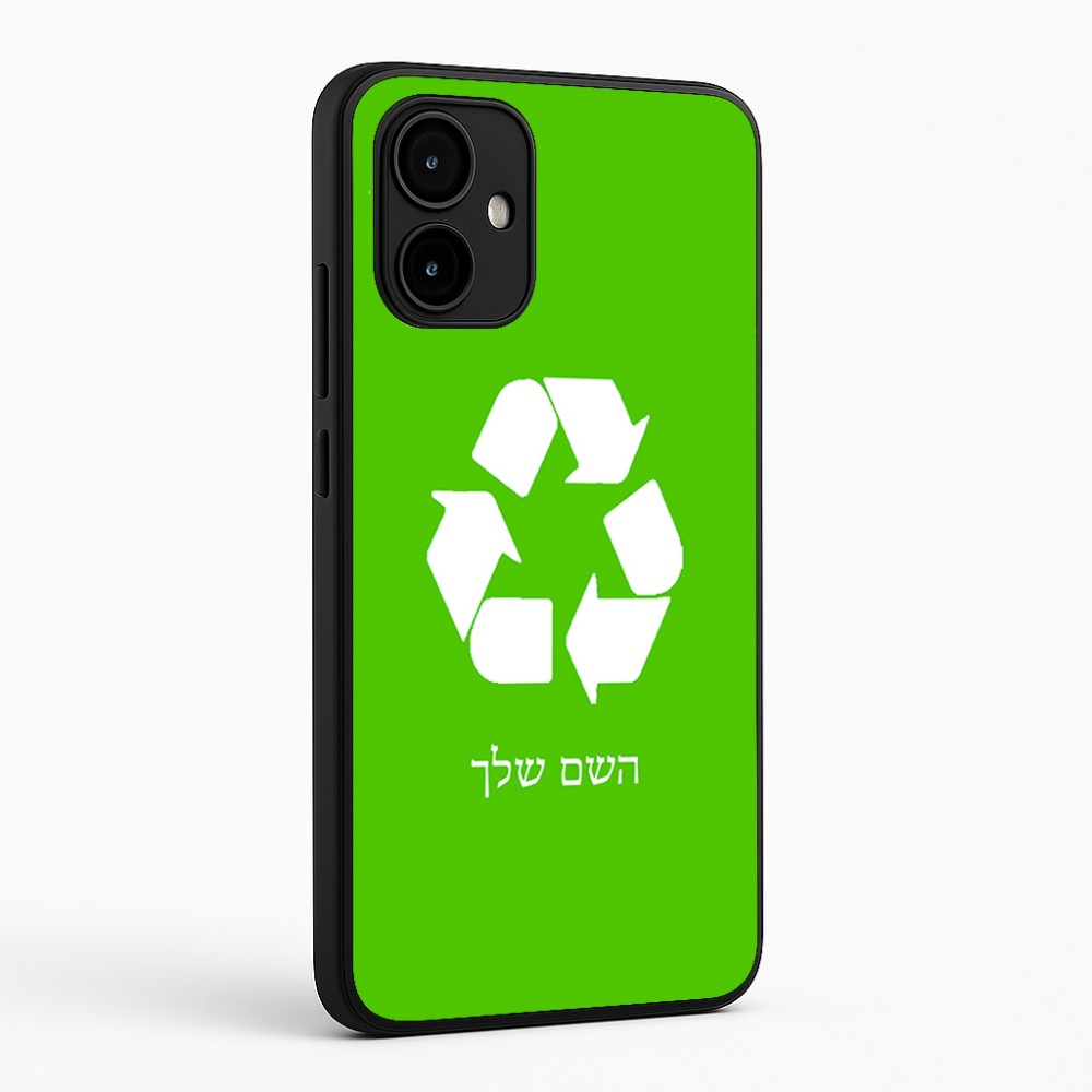 כיסוי בעיצוב אישי עם השם שלך לדגם - Motorola Edge 50 Neo 5G בעיצוב למחזר