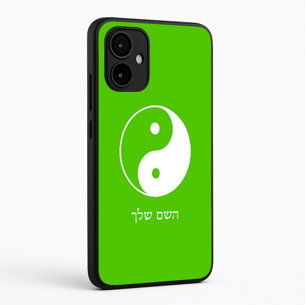 כיסוי בעיצוב אישי עם השם שלך לדגם - Motorola Edge 50 Neo 5G בעיצוב סמל יינג יאנג
