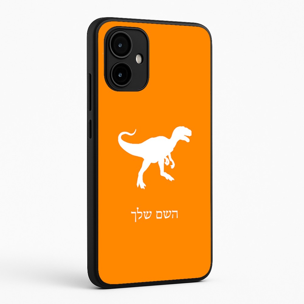 כיסוי בעיצוב אישי עם השם שלך לדגם - Motorola Edge 50 Neo 5G בעיצוב דינוזאור