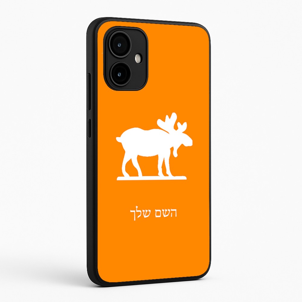 כיסוי בעיצוב אישי עם השם שלך לדגם - Motorola Edge 50 Neo 5G בעיצוב דישון