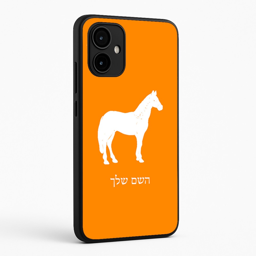 כיסוי בעיצוב אישי עם השם שלך לדגם - Motorola Edge 50 Neo 5G בעיצוב סוס