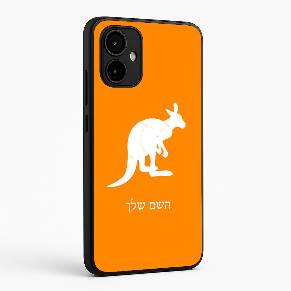 כיסוי בעיצוב אישי עם השם שלך לדגם - Motorola Edge 50 Neo 5G בעיצוב קנגורו