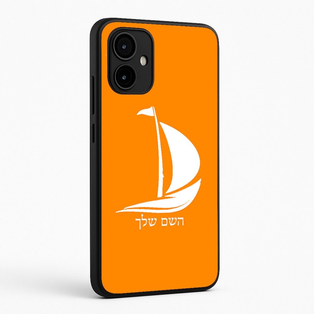 כיסוי בעיצוב אישי עם השם שלך לדגם - Motorola Edge 50 Neo 5G בעיצוב סירה