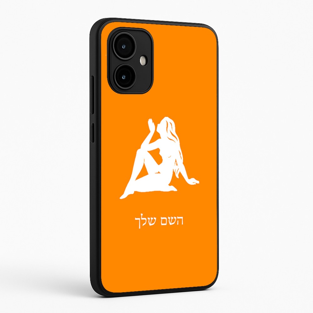 כיסוי בעיצוב אישי עם השם שלך לדגם - Motorola Edge 50 Neo 5G בעיצוב מזלות - בתולה