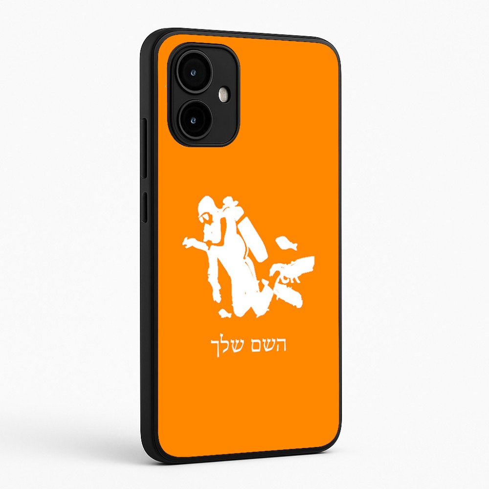 כיסוי בעיצוב אישי עם השם שלך לדגם - Motorola Edge 50 Neo 5G בעיצוב צוללן
