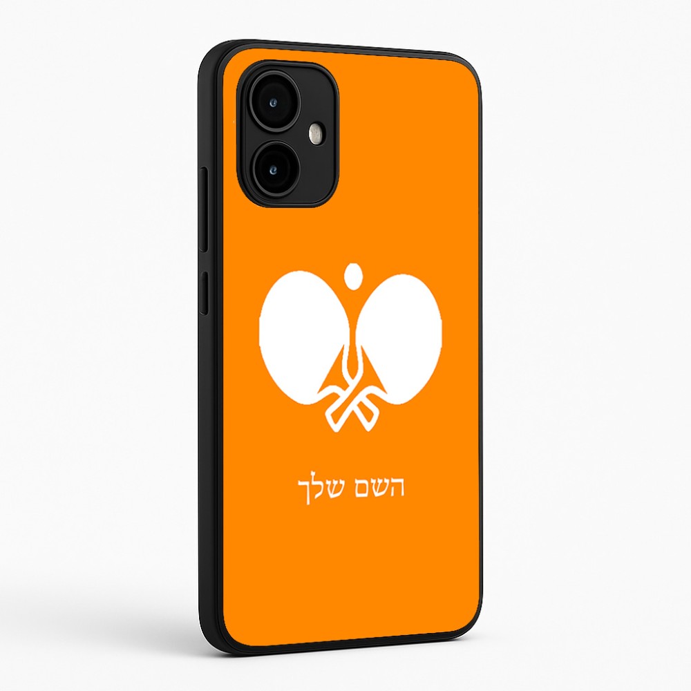 כיסוי בעיצוב אישי עם השם שלך לדגם - Motorola Edge 50 Neo 5G בעיצוב פינג פונג