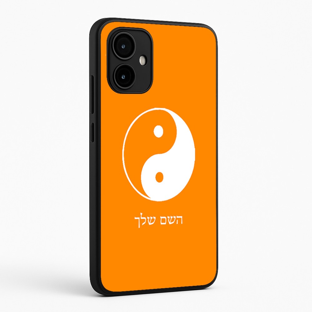 כיסוי בעיצוב אישי עם השם שלך לדגם - Motorola Edge 50 Neo 5G בעיצוב סמל יינג יאנג