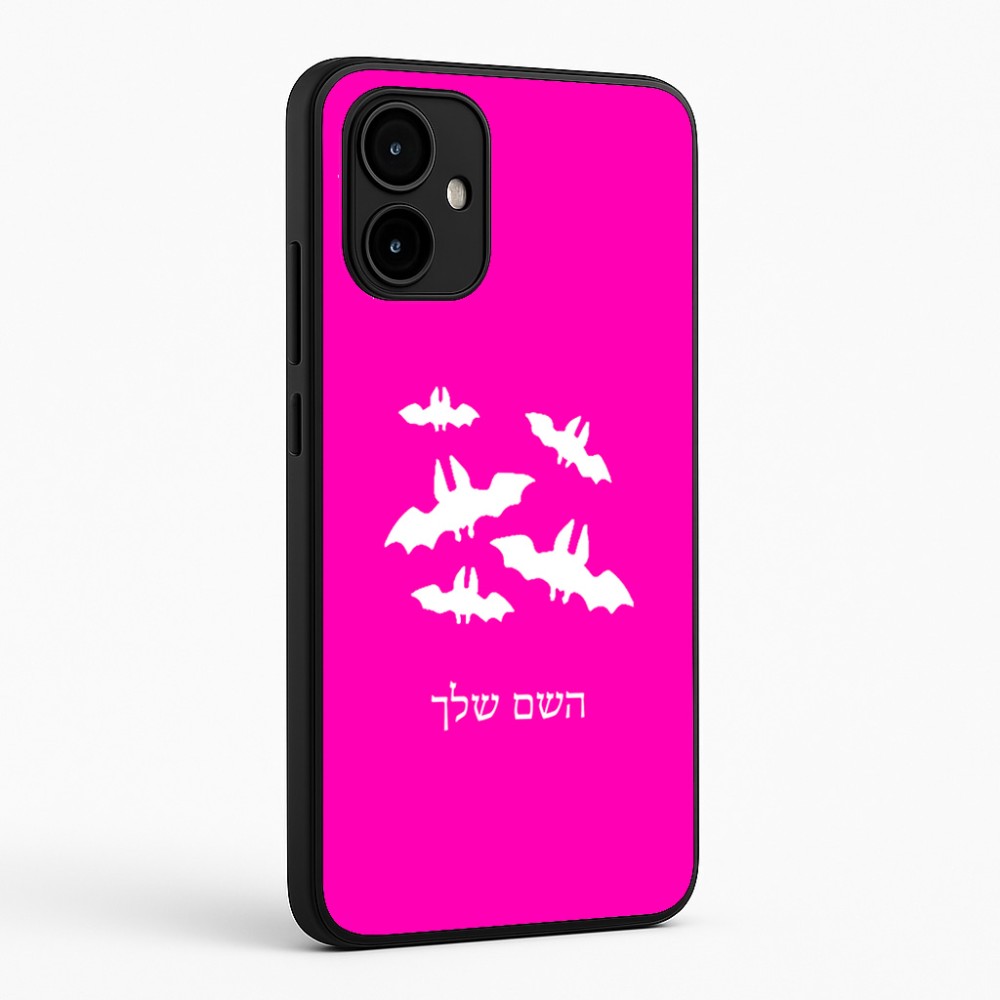 כיסוי בעיצוב אישי עם השם שלך לדגם - Motorola Edge 50 Neo 5G בעיצוב עטלפים