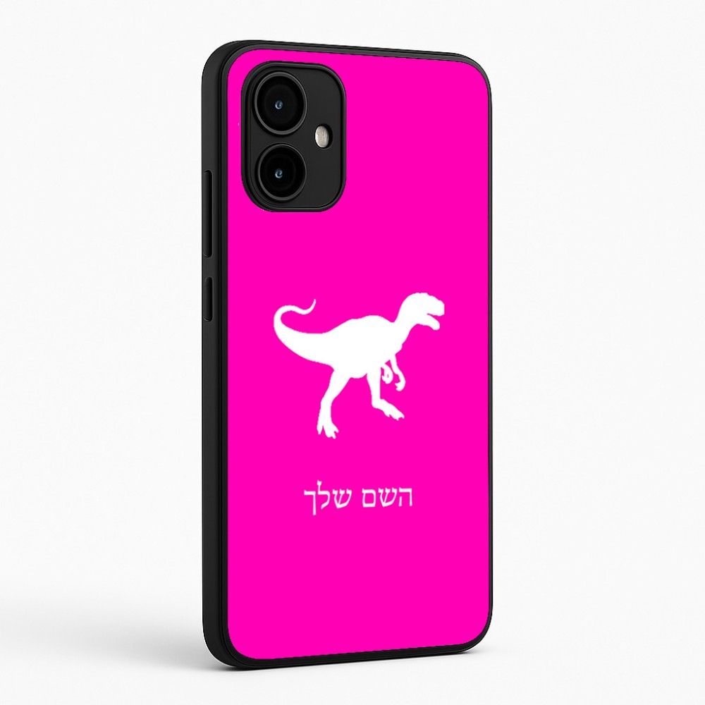 כיסוי בעיצוב אישי עם השם שלך לדגם - Motorola Edge 50 Neo 5G בעיצוב דינוזאור